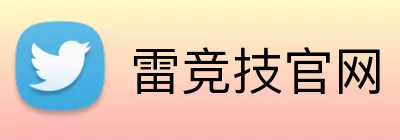 雷竞技官网 Logo